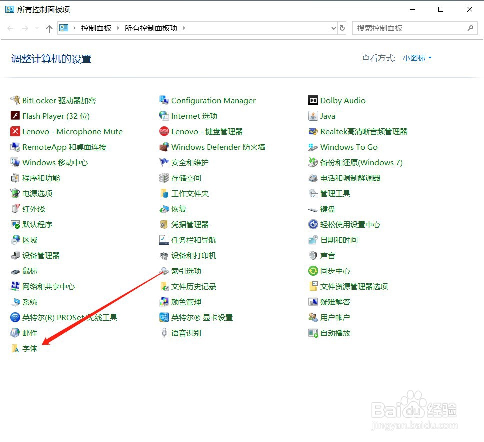 方正楷体拼音字库下载以后怎么用