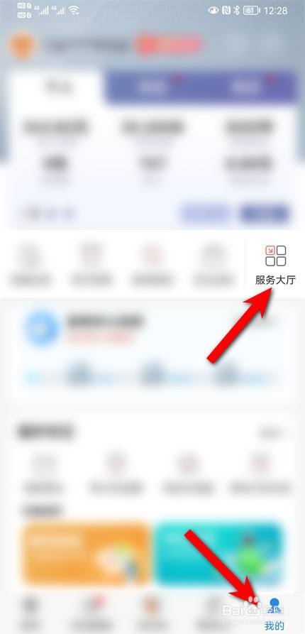 怎么查通话记录清单