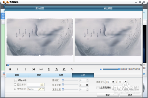 全能视频转换器怎么用使用方法使用教程说明