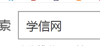 2018年下半年四六级成绩怎么查询
