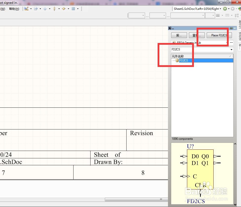 如何在AD中放置2位清除单独D型触发器？