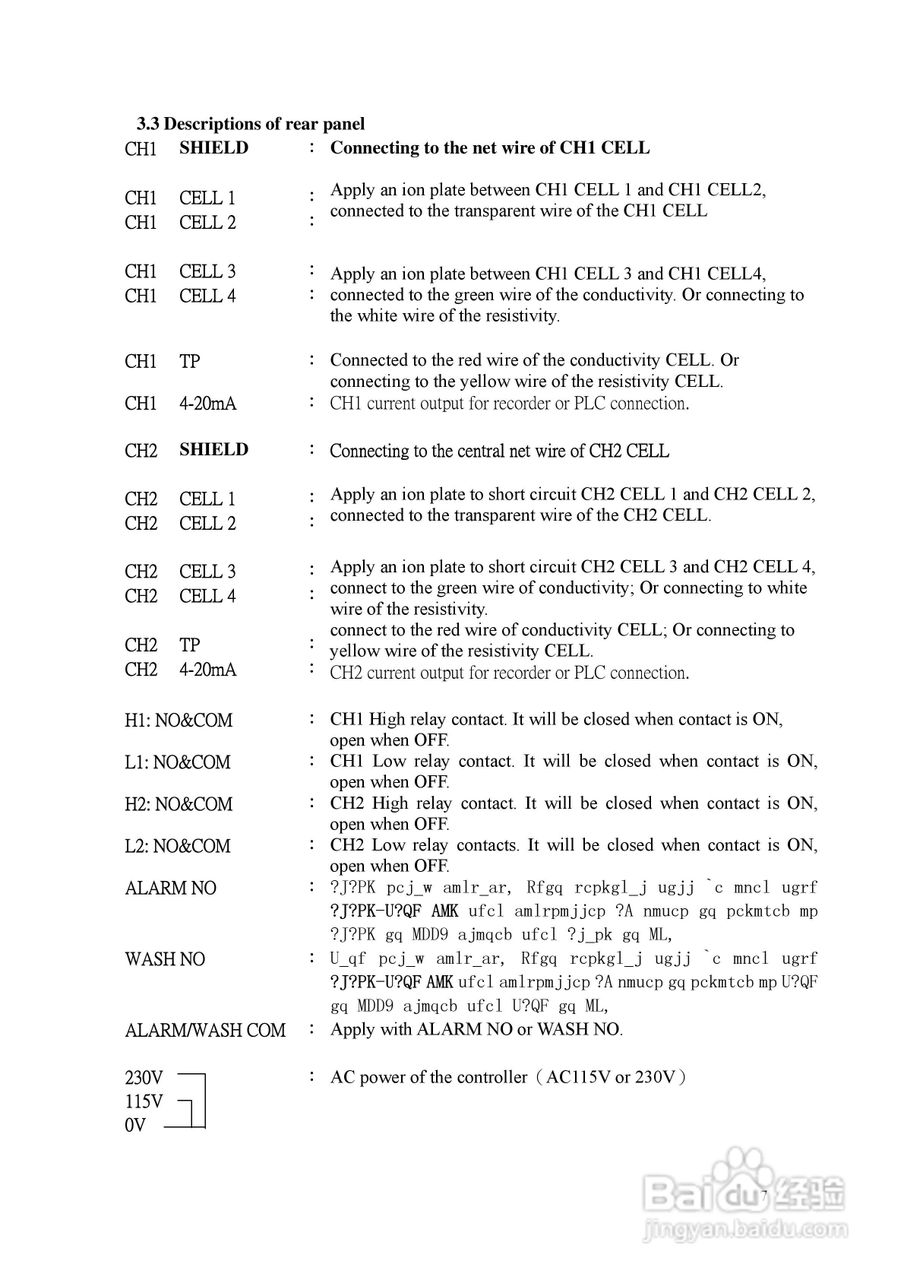 上泰EC4200双通道电导率电阻率控制器操作手册:[1]