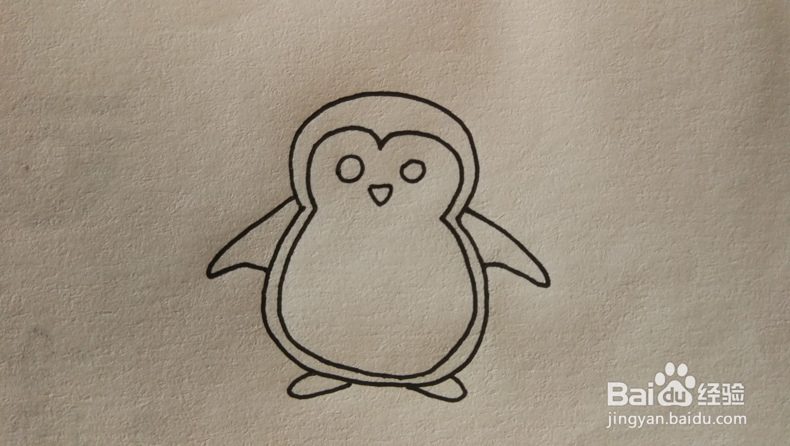 #经验分享官#企鹅简笔画