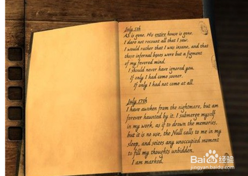 网易密室3 攻略