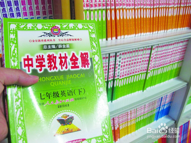 中学生如何学习数学
