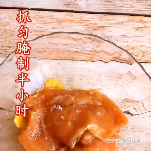 香煎鸡胸肉怎么做