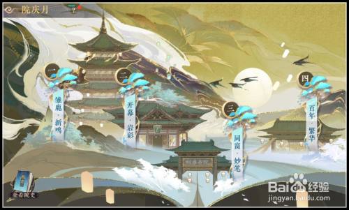 《花亦山心之月》如何在院庆寻找“蓝花楹”