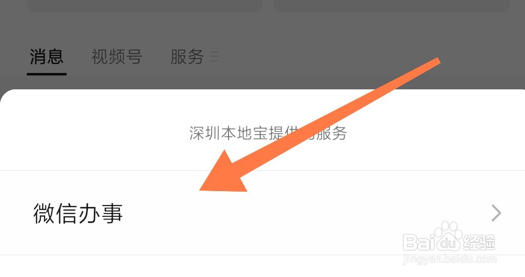 积分入学社保怎样计算积分