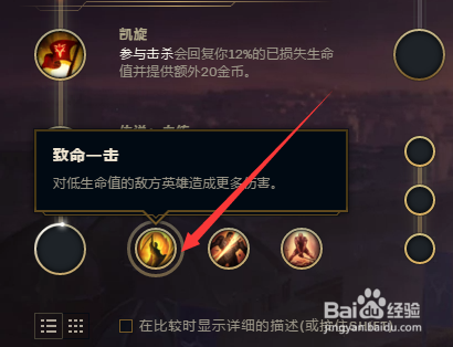 lols10季前赛麦林炮手符文搭配s10中单小炮符文