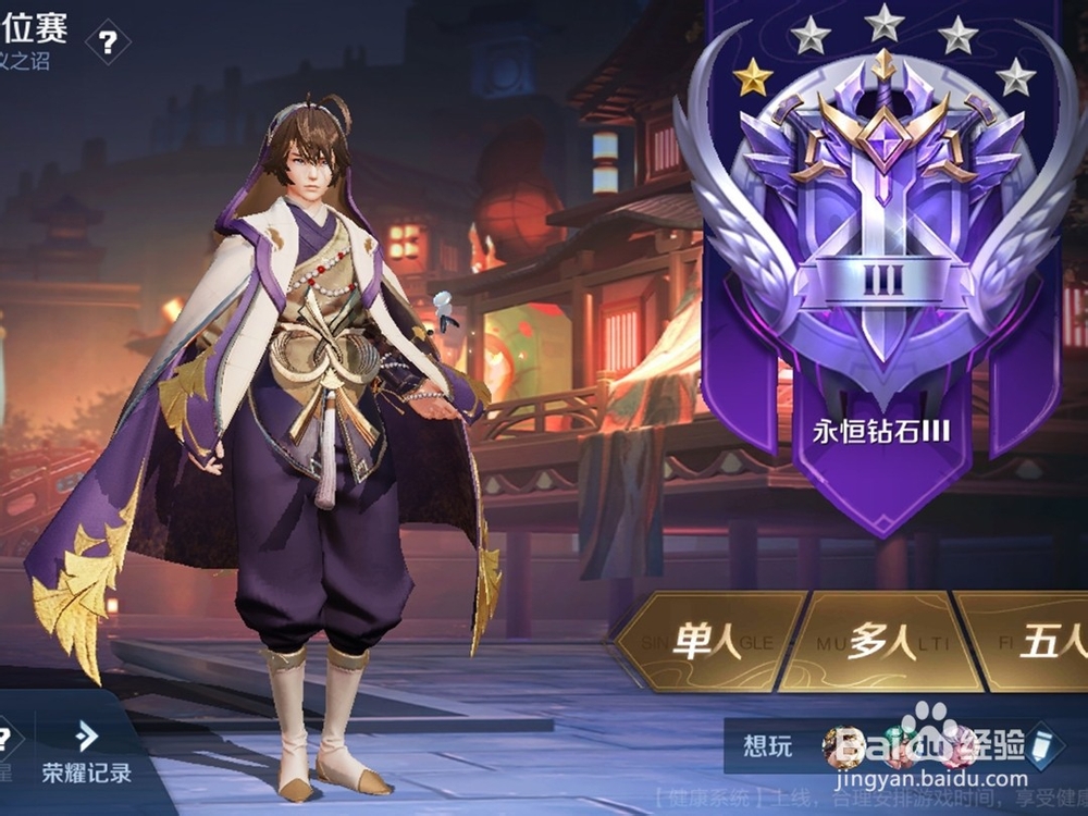 王者荣耀排位赛有哪些必须要禁的英雄