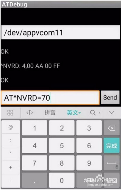 华为荣耀6plus如何升级解锁