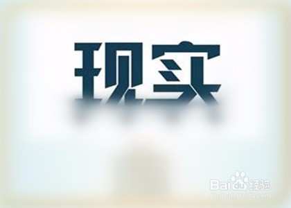如何寻找个人使命