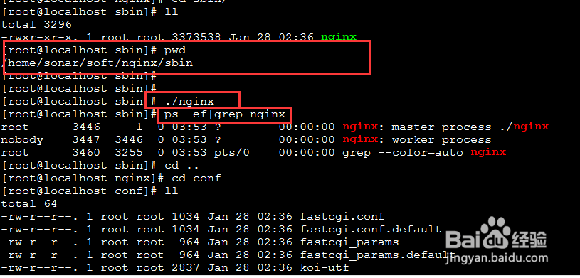 CentOS6.5 64位 nginx安装与配置