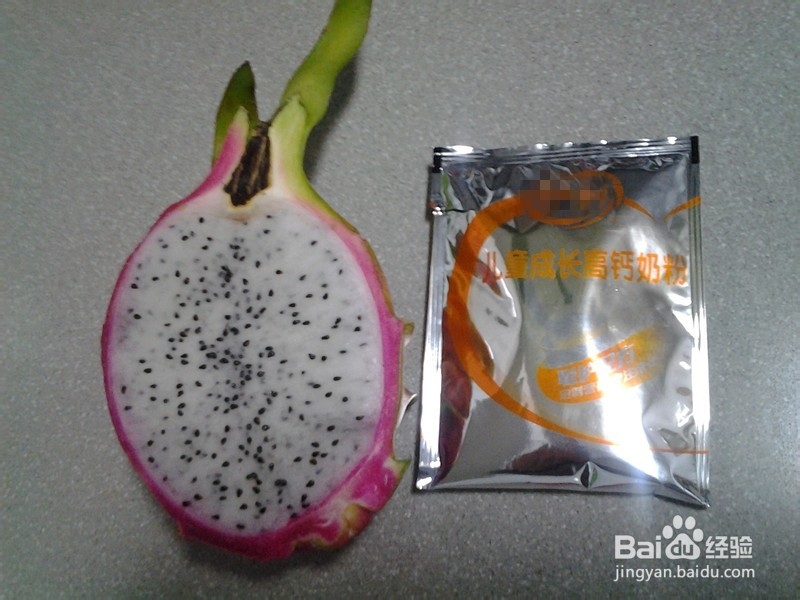 火龙果皮的吃法：火龙果皮奶昔