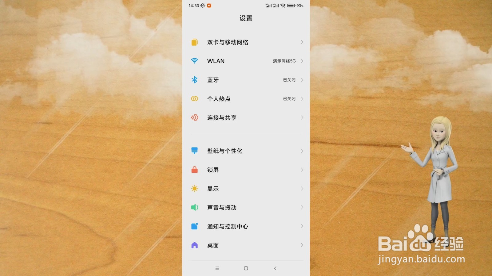 手机连不上wifi是怎么回事