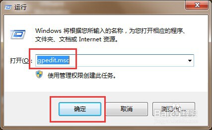 怎样限定开机密码输错次数