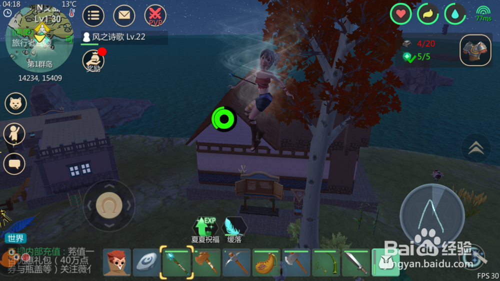 创造与魔法中有几种简易魔法