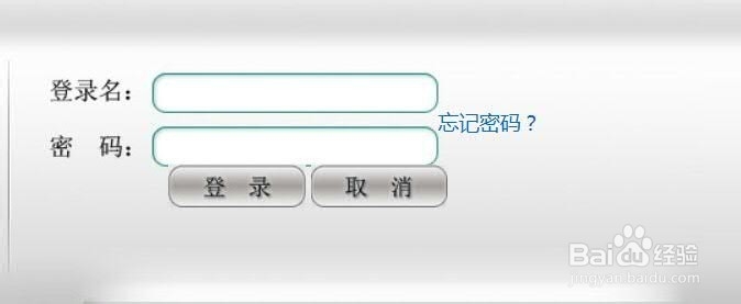 如何设置IE浏览器的兼容模式