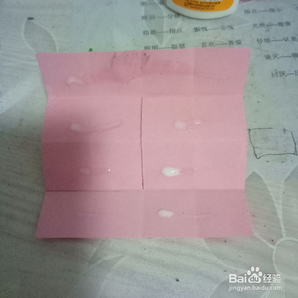 翻转玩具怎么做