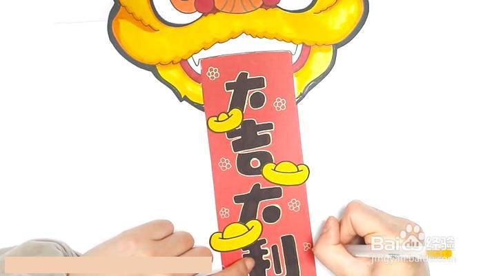 手工制作喜庆年画简笔画教程