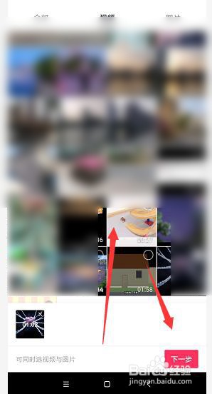 抖音中如何更改视频中的声音(变声)