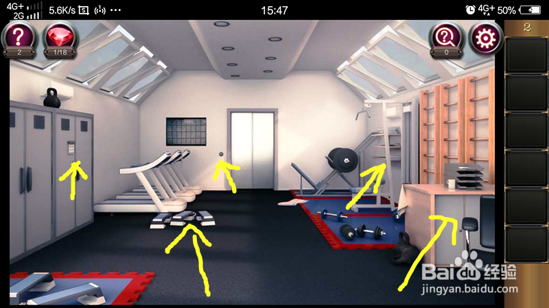 密室逃脱17守护公寓第2关攻略。