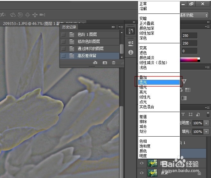 无损让照片更清晰