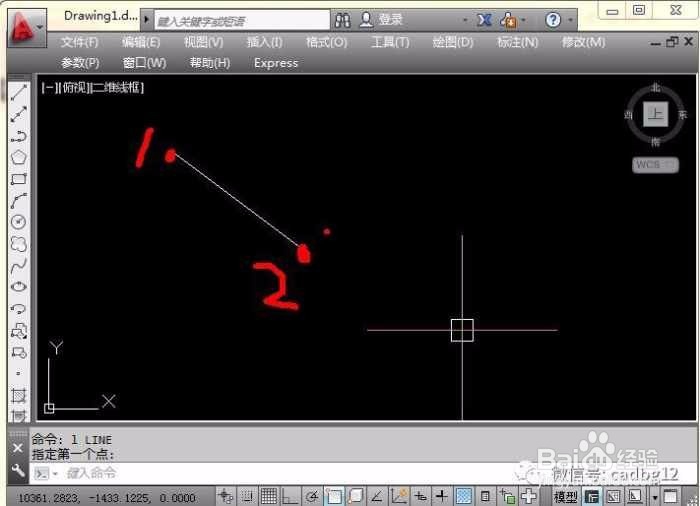 4-15.二维基本图元“圆弧”2