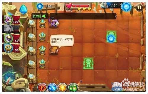 《恶魔不要啊》血量模式副本技巧