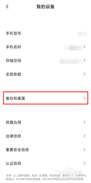 来电屏幕不亮怎么办