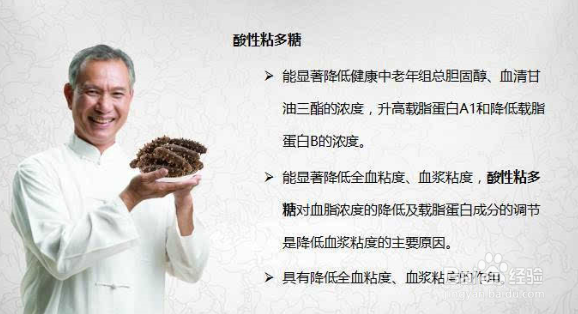 夏季一天吃多少海参合适，科学合理搭配是关键