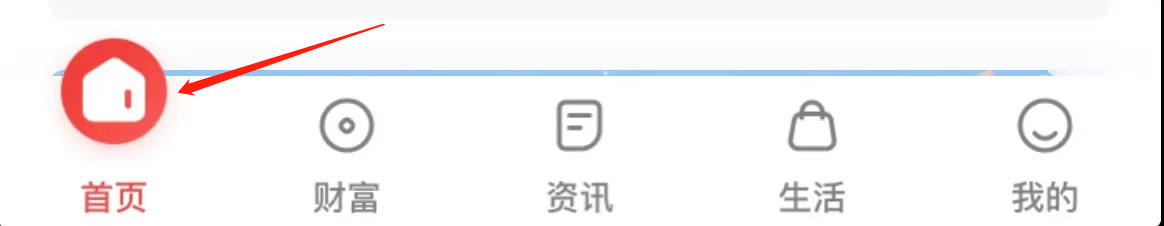北京银行如何查看出境服务