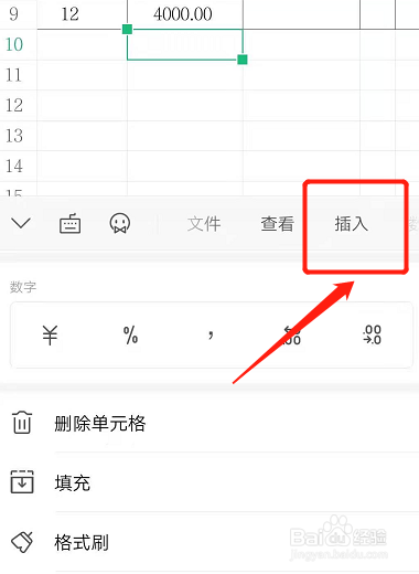 994f412043715fdbf3d5fa8c468920c5270f8c4f.jpg?x-bce-process=image%2Fresize%2Cm_lfit%2Cw_500%2Climit_1