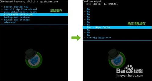 三星G9200恢复出厂设置卡屏重置不开机完美修复