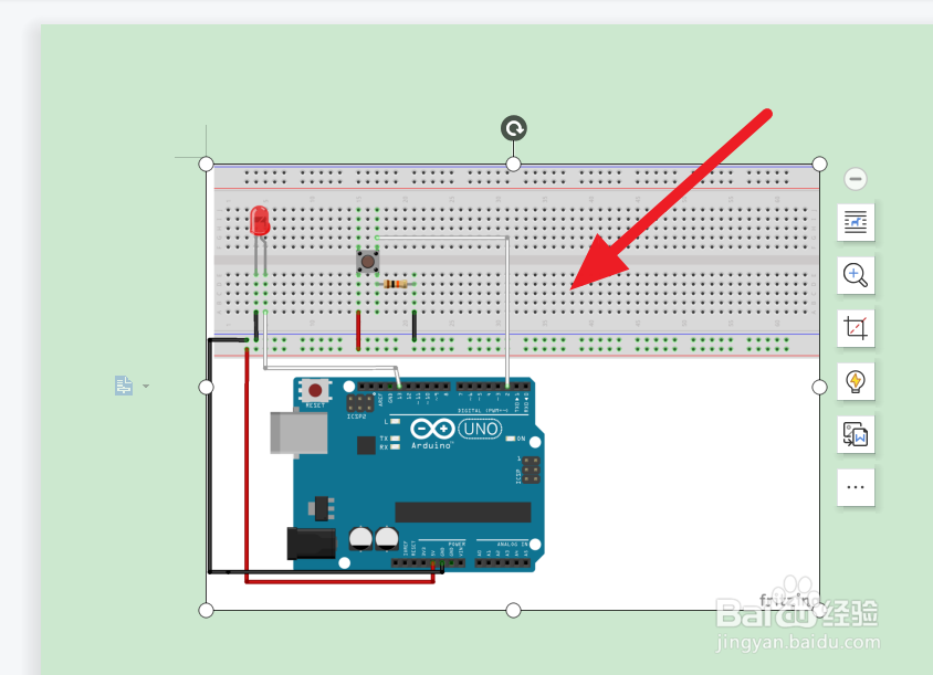 WPS文档如何旋转嵌入图片