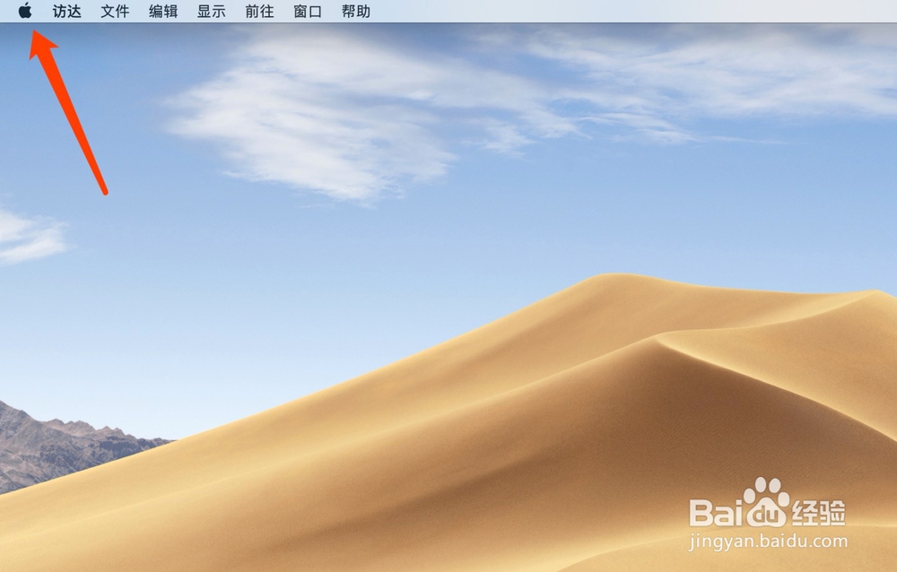 macBook苹果电脑如何输入特殊字符
