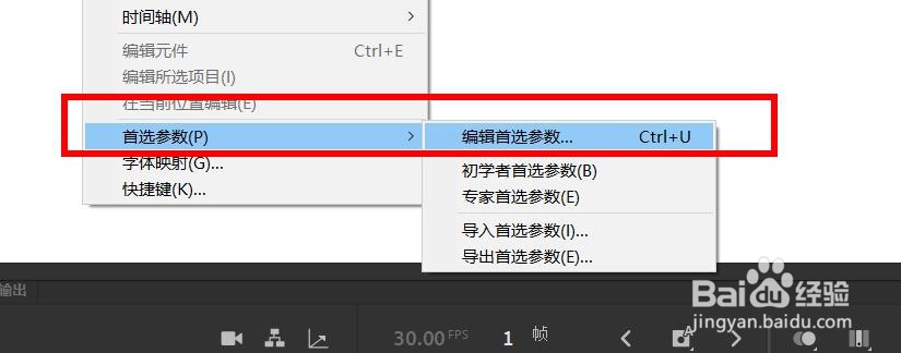 Animate中的UI外观如何设置为舒适