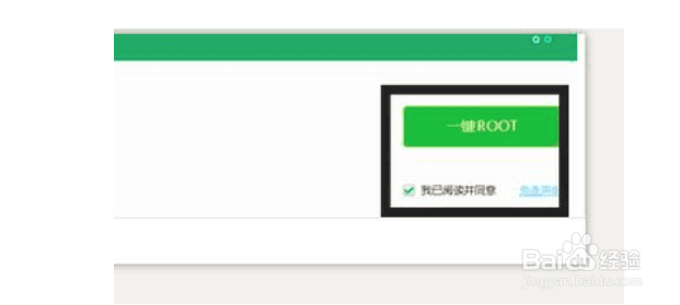 华为荣耀4X一键获取root权限教程，来看看