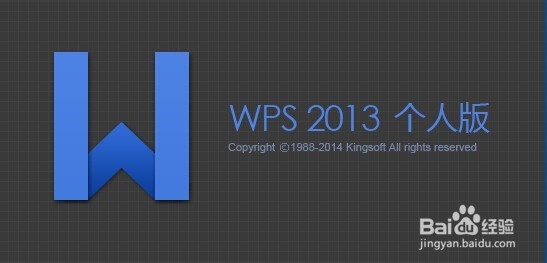 怎样将word文档转化为PDF文件