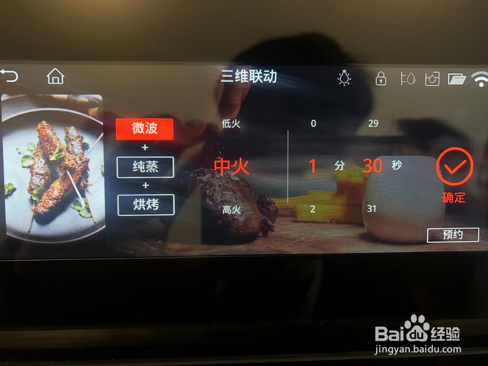 微蒸烤一体机和蒸烤箱有什么区别呢？测试对比