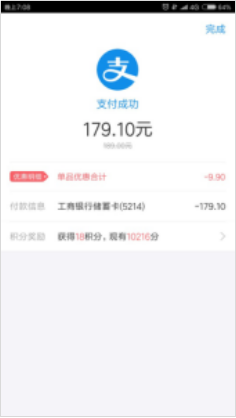 怎样在餐厅使用桌边扫码买单