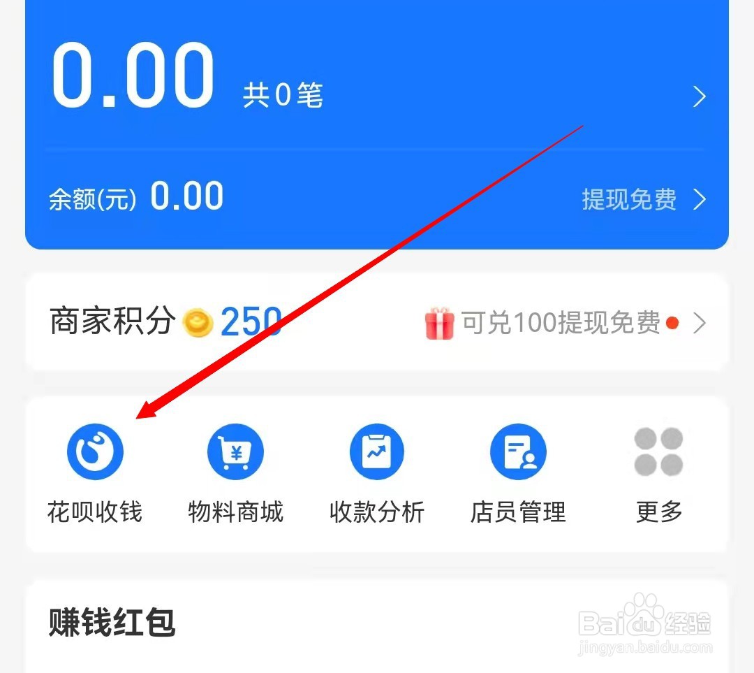 淘宝商家未设定单笔限额