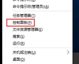 把win10系统设置成高性能模式
