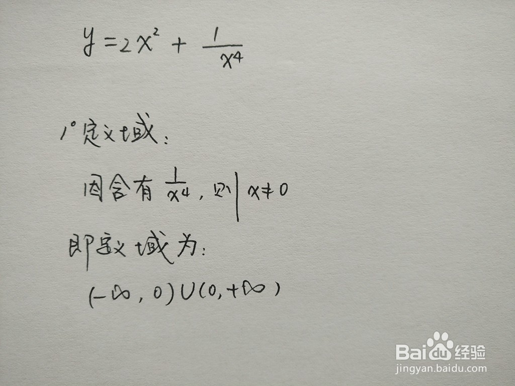 函数y=2x^2+1.x^4的图像