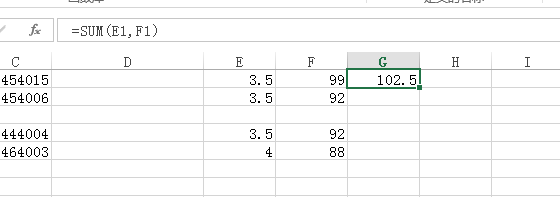 Excel表格数据加减乘除。