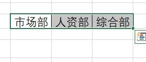 Excel怎么制作文件夹侧标签？