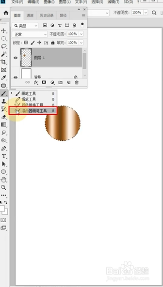 PS如何制作高质感金属管效果