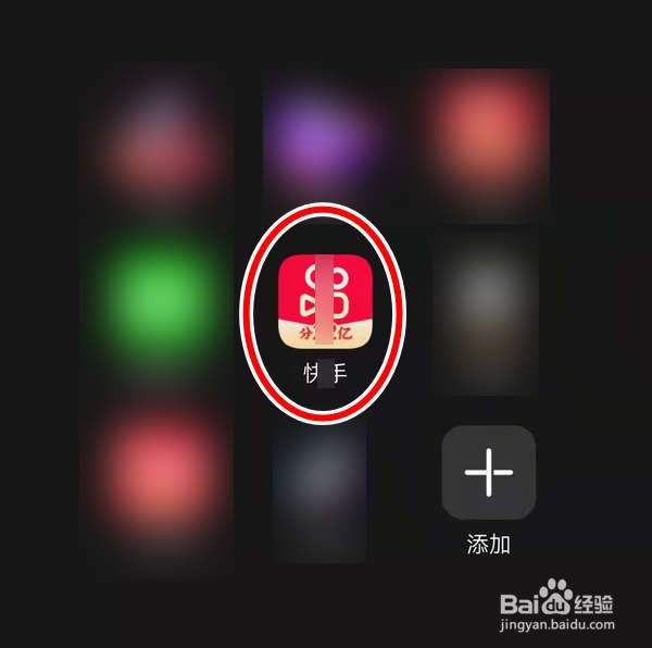 如何在2022快手中国福游戏中送卡给亲友