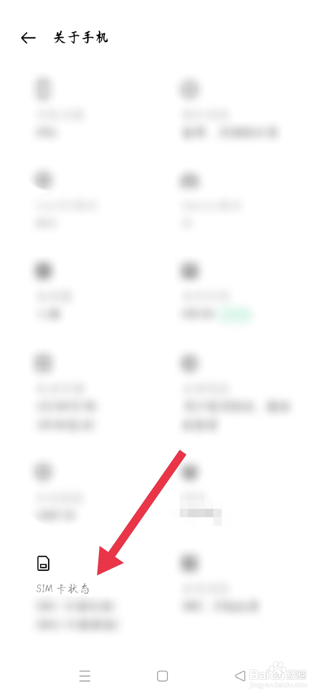 怎么查手机卡号码