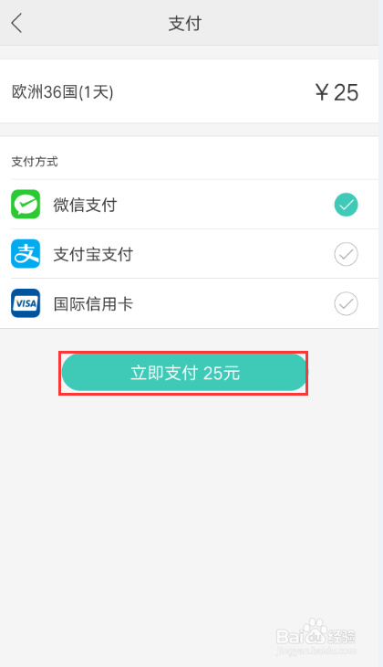 OPPO R9s怎么使用漫游(OPPO漫游)